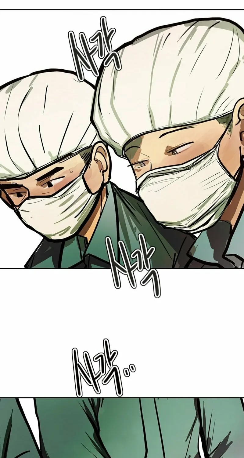 Gaek Chapter 38 page 32 - 