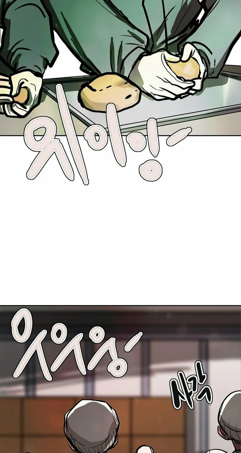 Gaek Chapter 38 page 33 - 