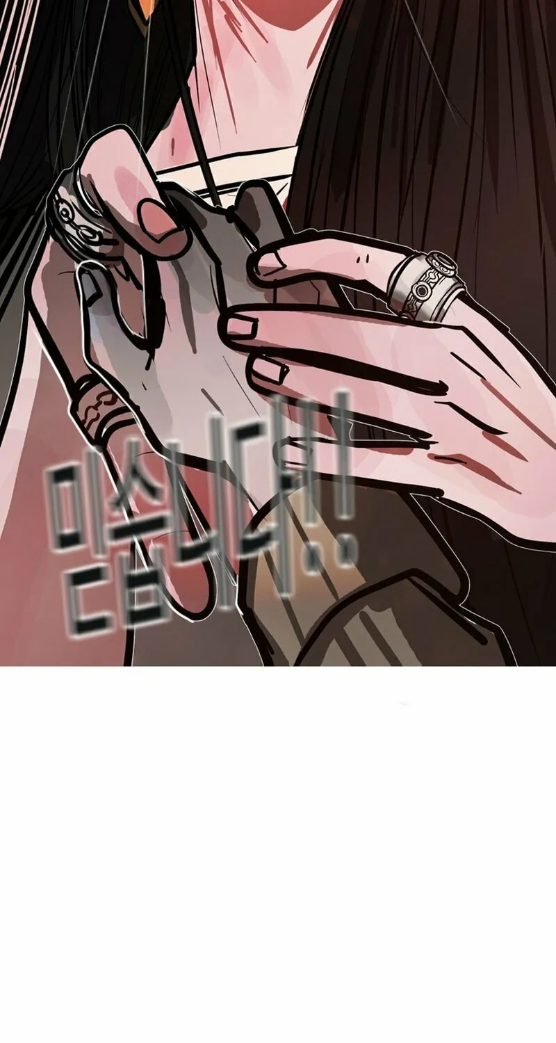 Gaek Chapter 38 page 70 - 