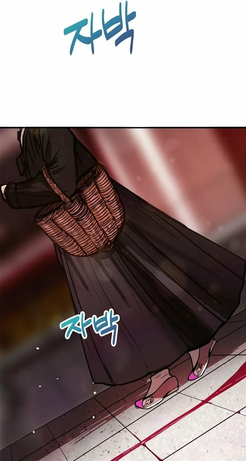 Gaek Chapter 38 page 8 - 