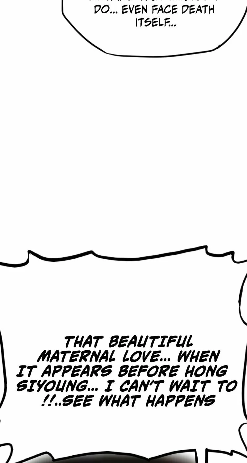 Gaek Chapter 38 page 73 - 