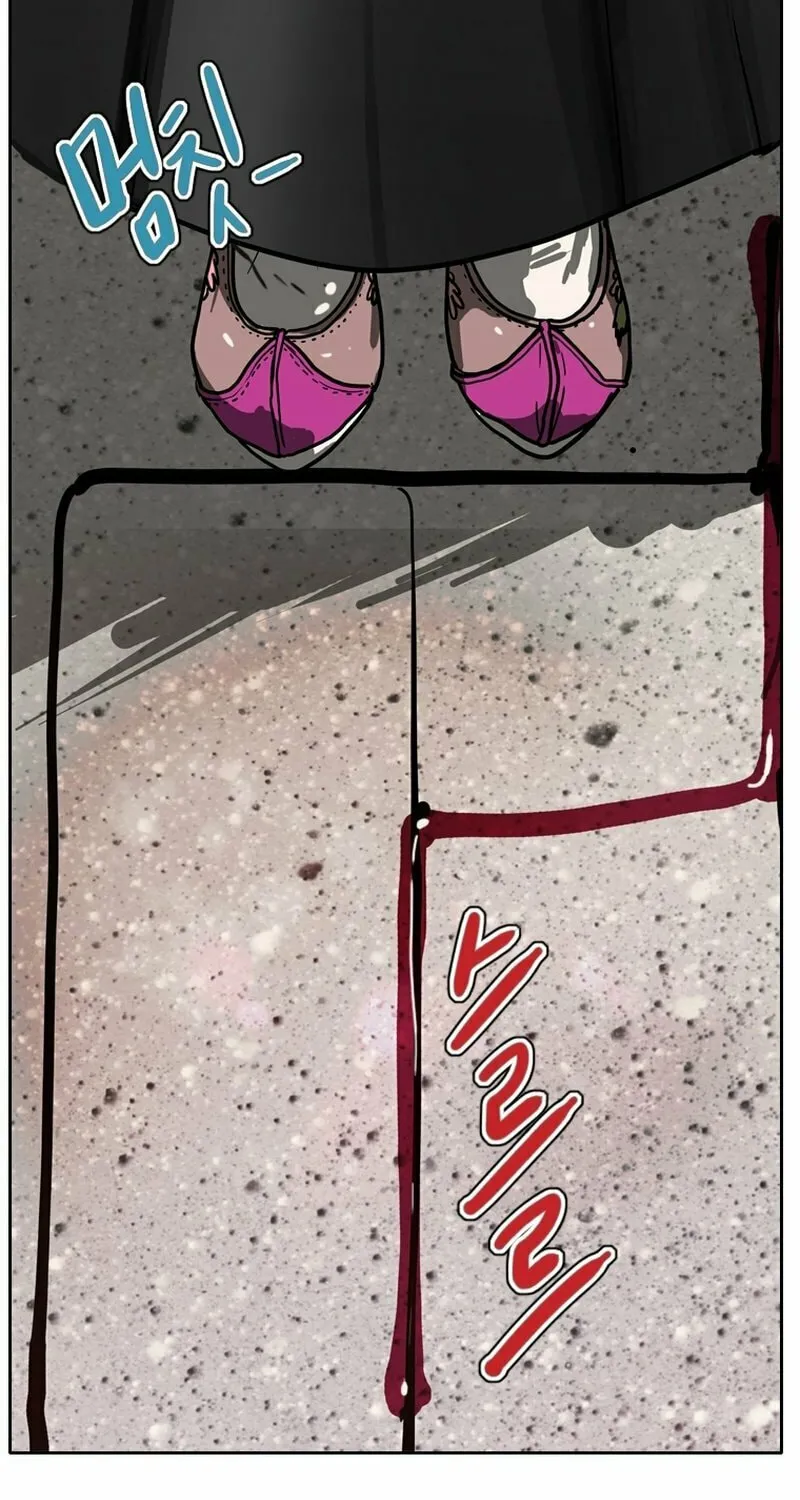 Gaek Chapter 38 page 10 - 