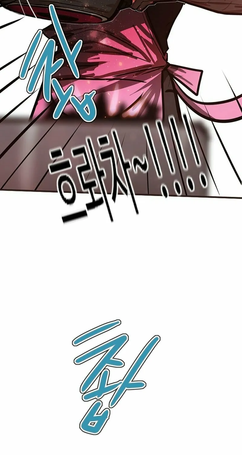 Gaek Chapter 39 page 22 - 