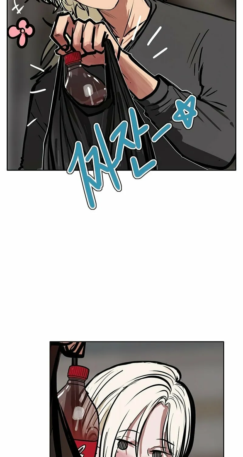 Gaek Chapter 39 page 5 - 
