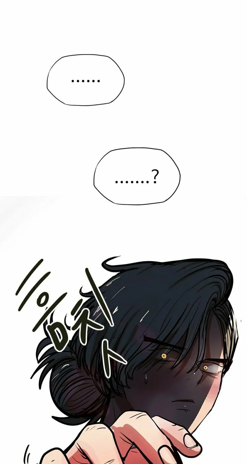 Gaek Chapter 39 page 47 - 