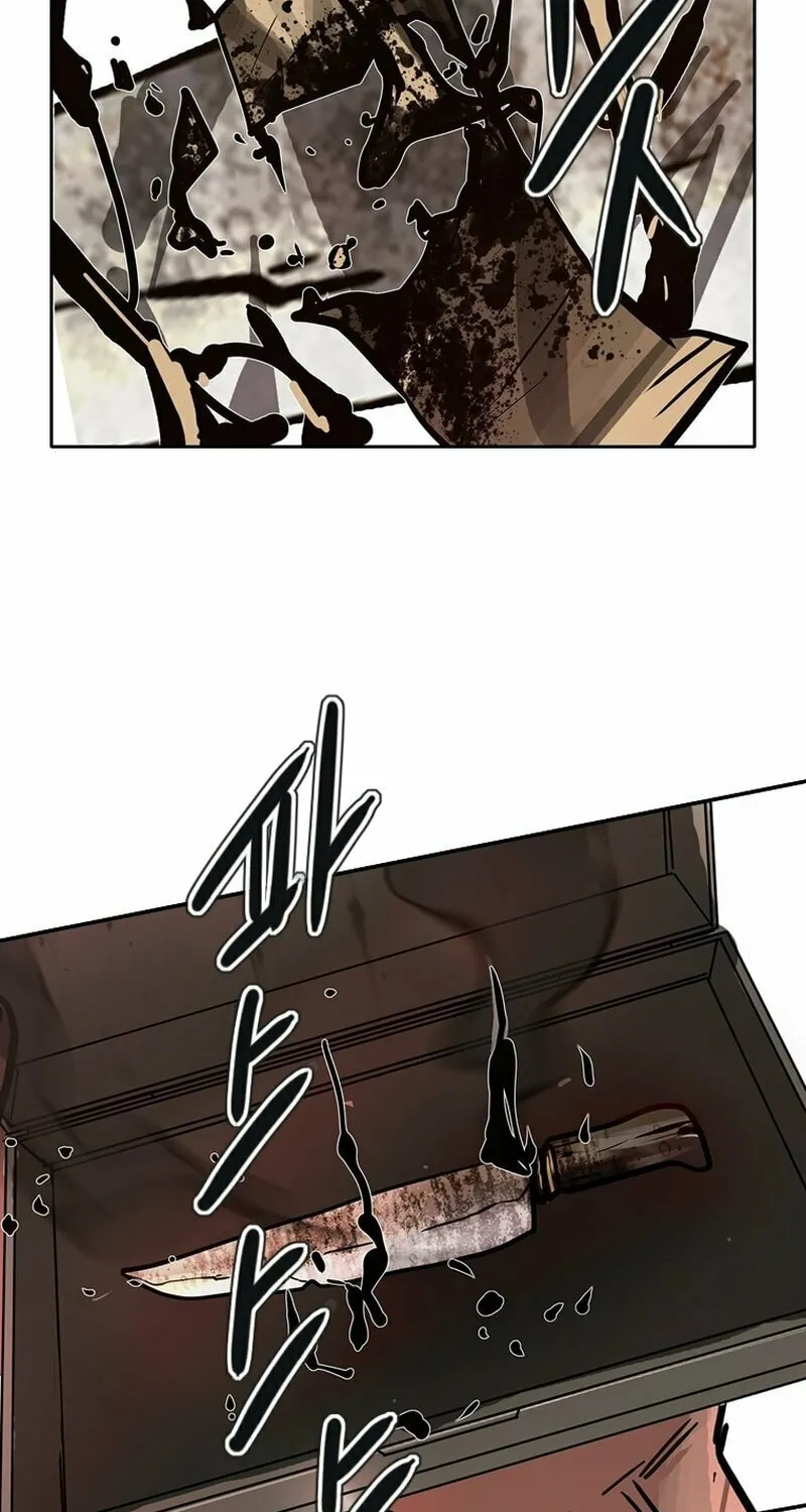 Gaek Chapter 39 page 63 - 