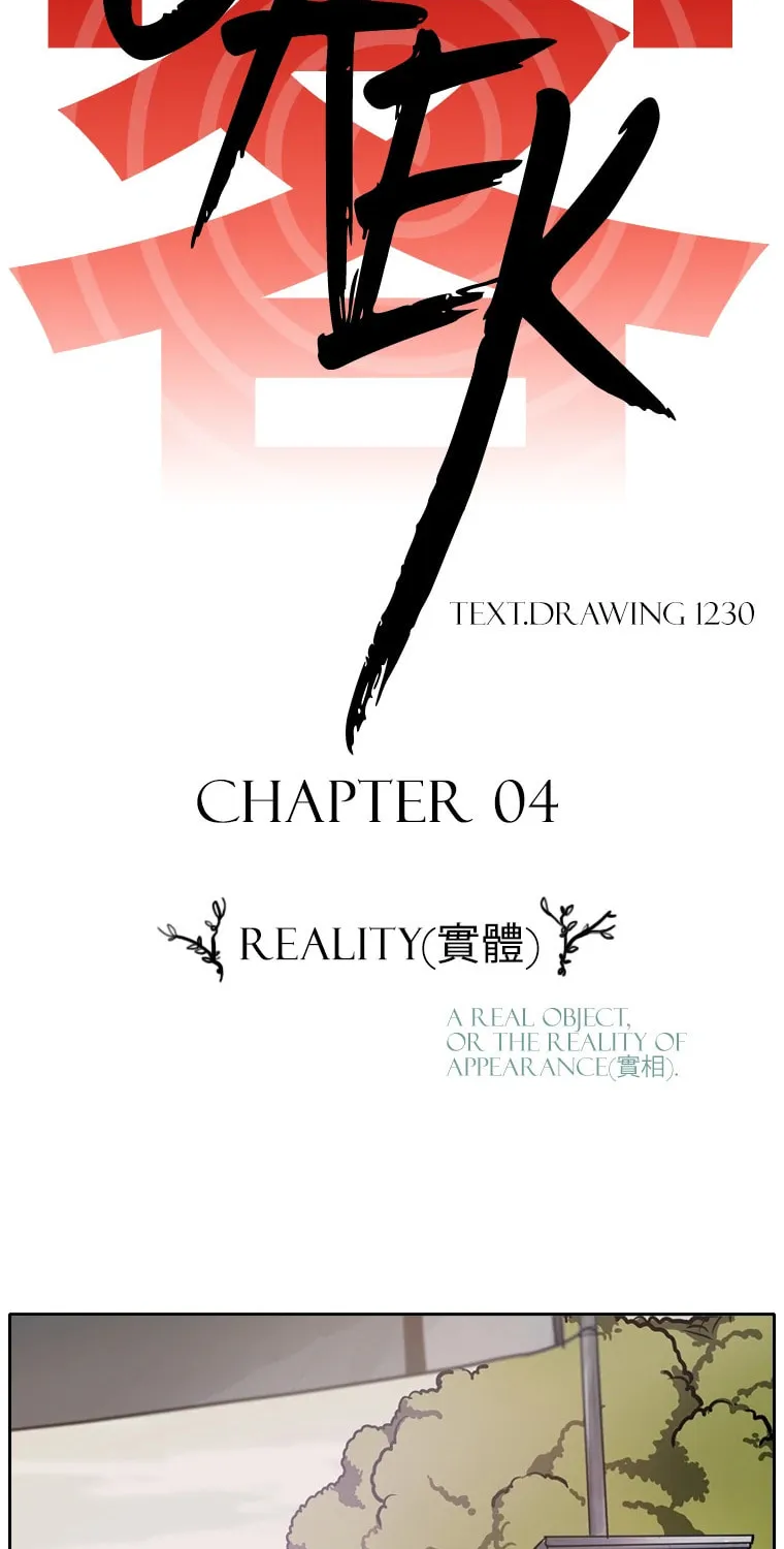 Gaek Chapter 4 page 7 - 