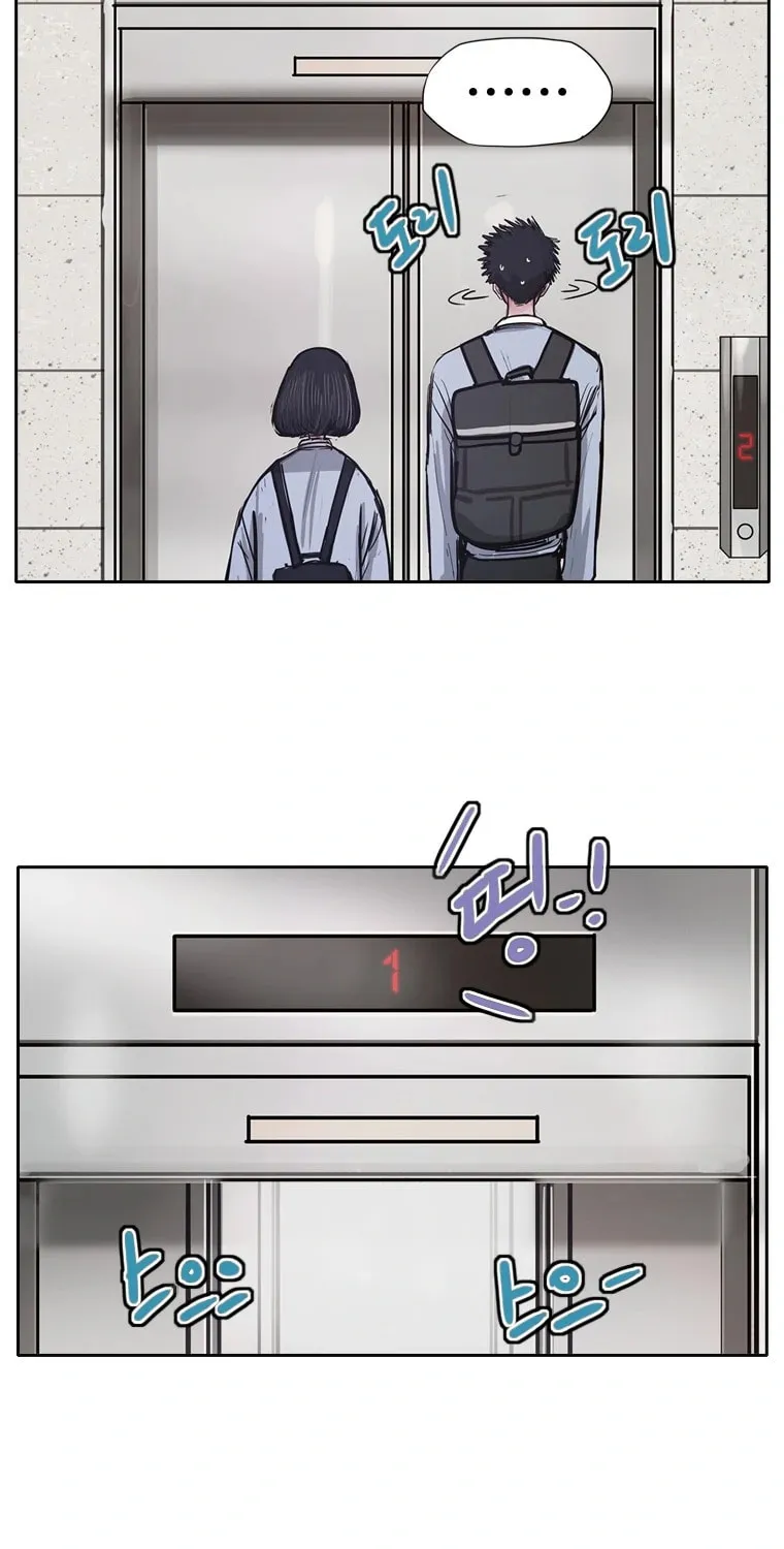 Gaek Chapter 4 page 71 - 