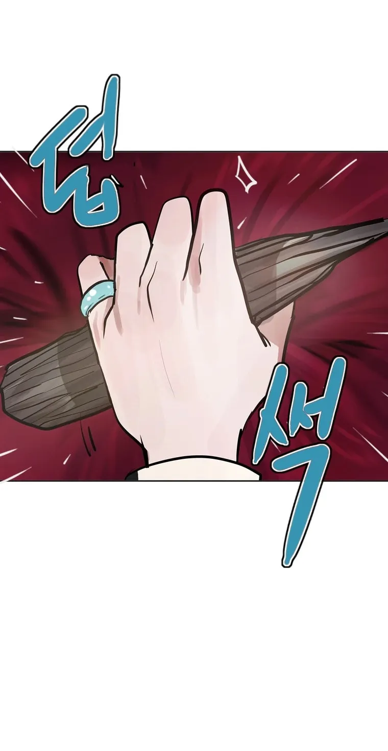 Gaek Chapter 4 page 79 - 