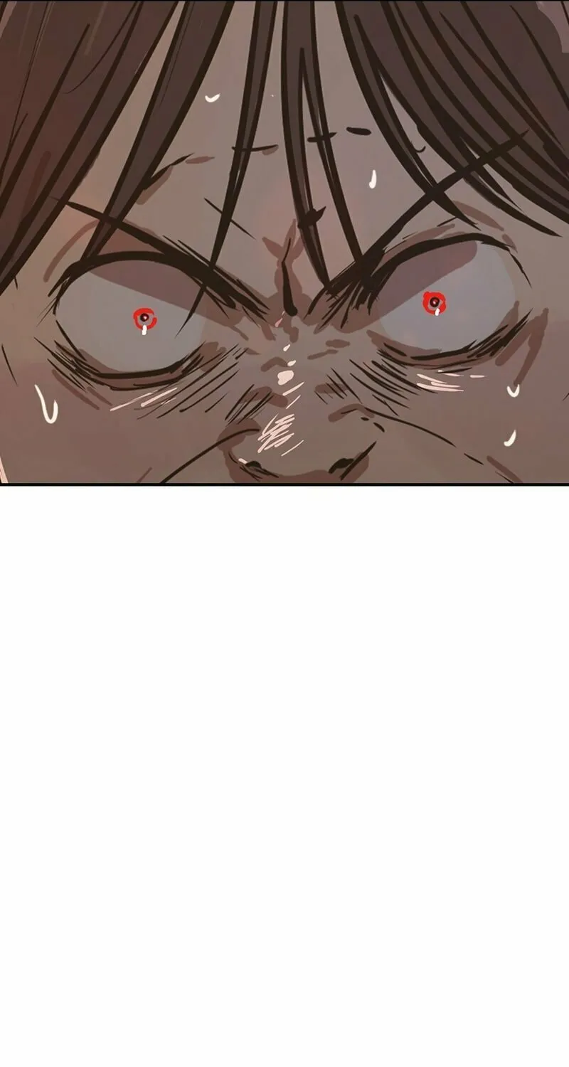 Gaek Chapter 40 page 15 - 
