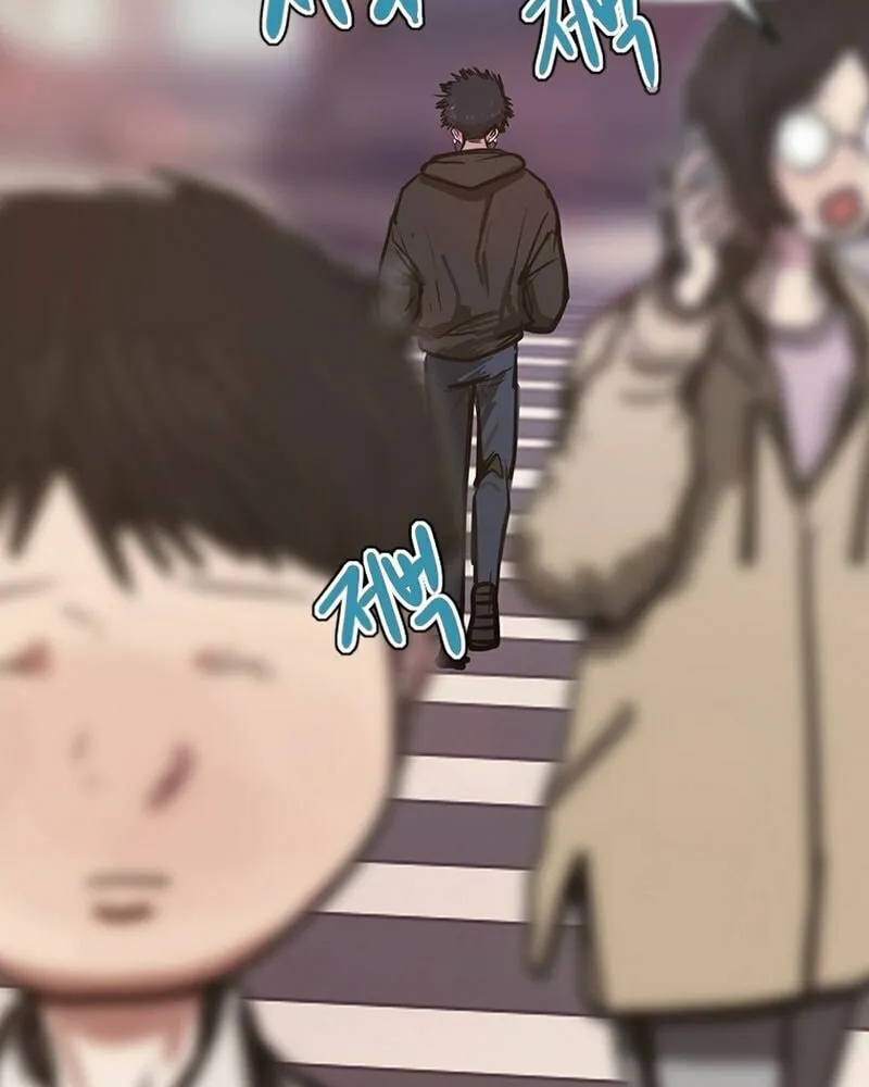 Gaek Chapter 40 page 7 - 