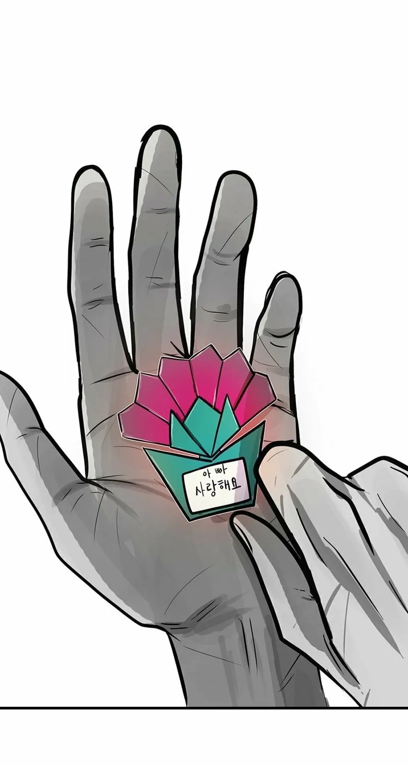 Gaek Chapter 40 page 66 - 
