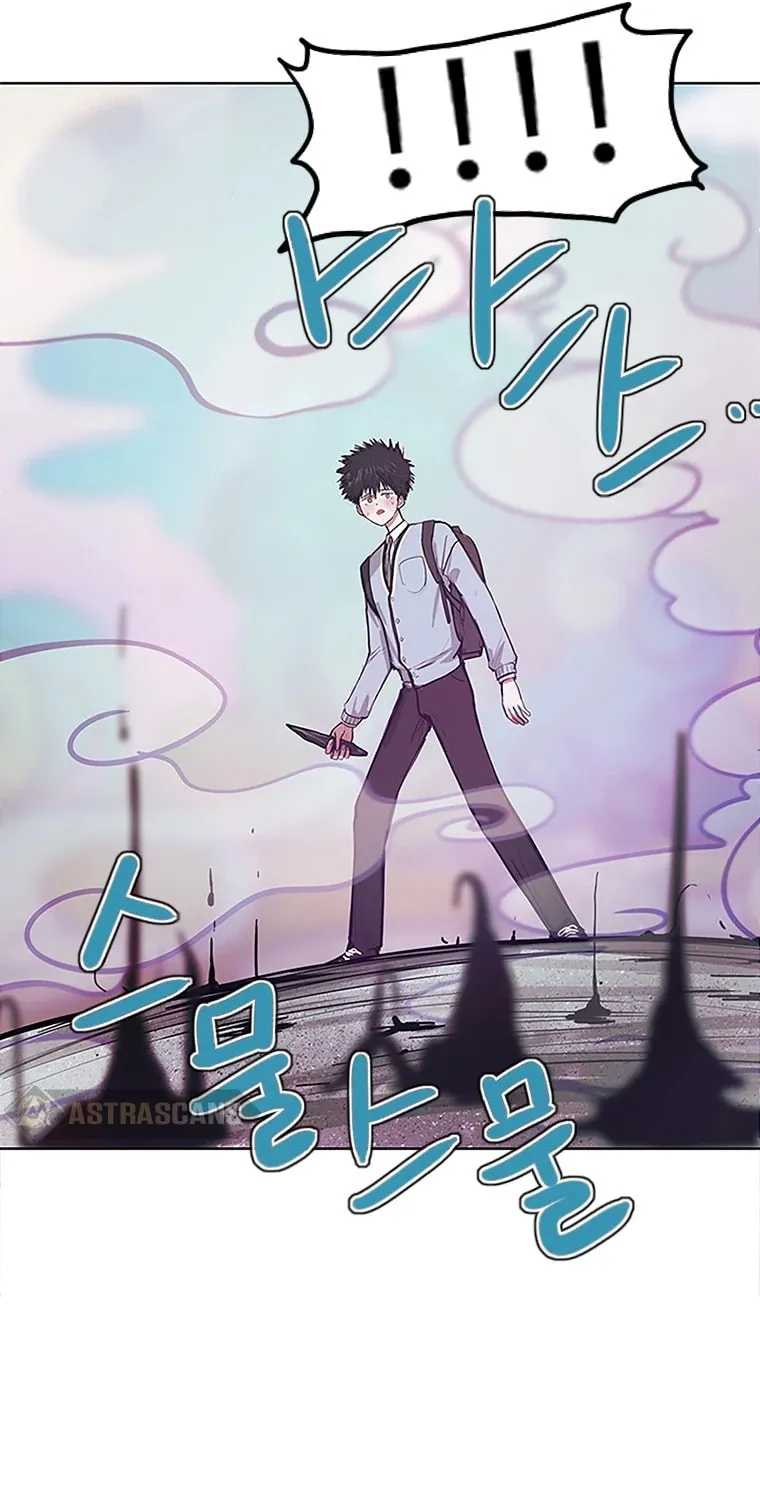 Gaek Chapter 5 page 11 - 
