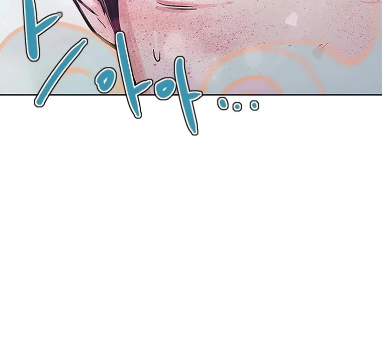 Gaek Chapter 5 page 10 - 