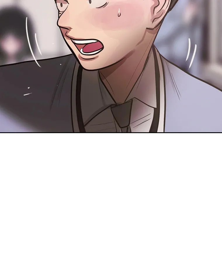 Gaek Chapter 6 page 17 - 
