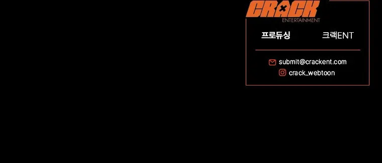 Gaek Chapter 6 page 95 - 
