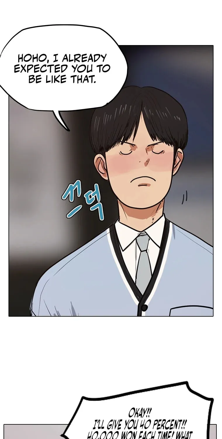 Gaek Chapter 7 page 43 - 