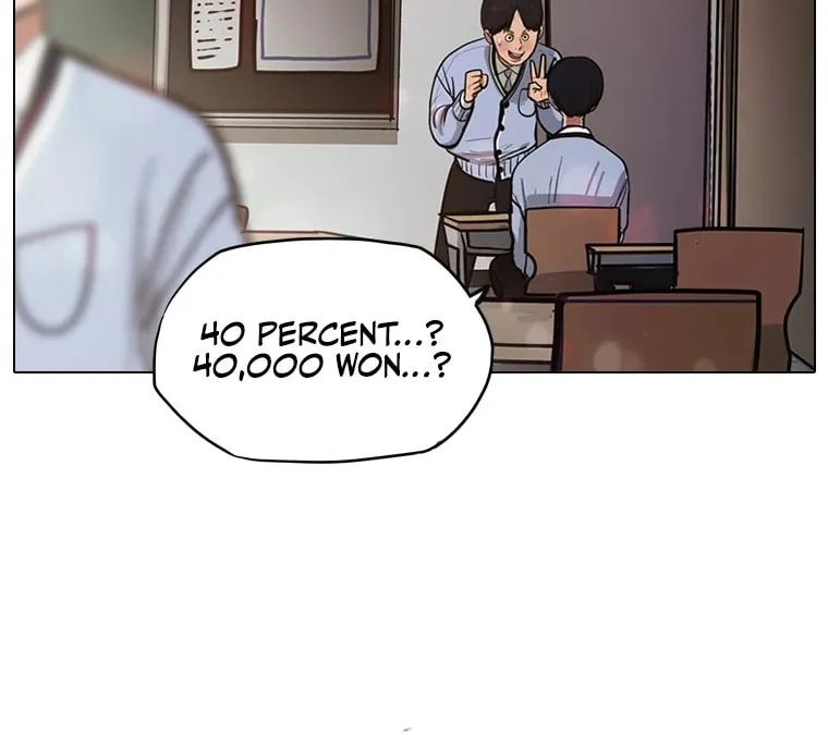Gaek Chapter 7 page 45 - 