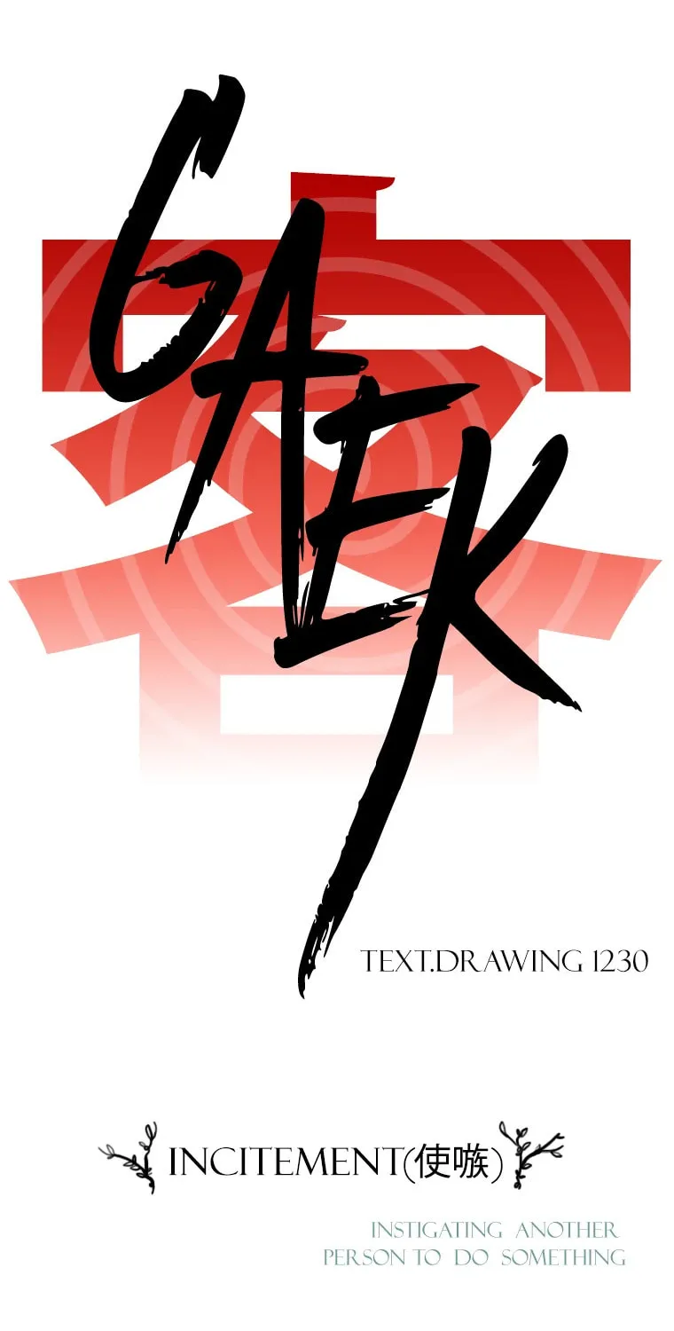 Gaek Chapter 8 page 14 - 