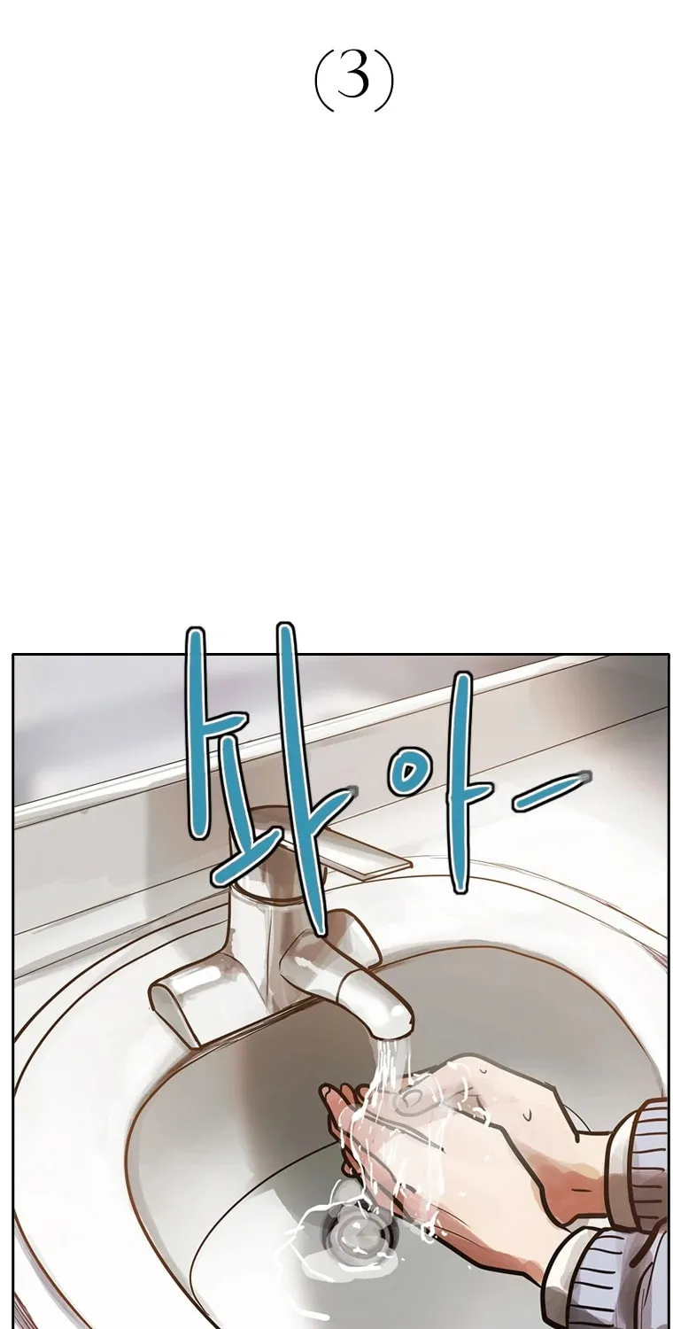 Gaek Chapter 8 page 15 - 