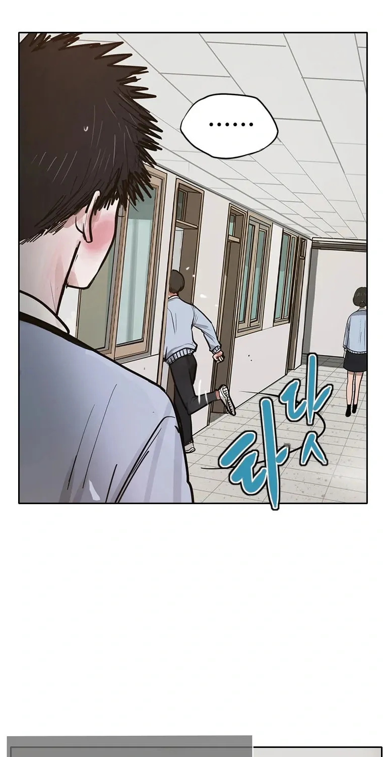 Gaek Chapter 8 page 22 - 