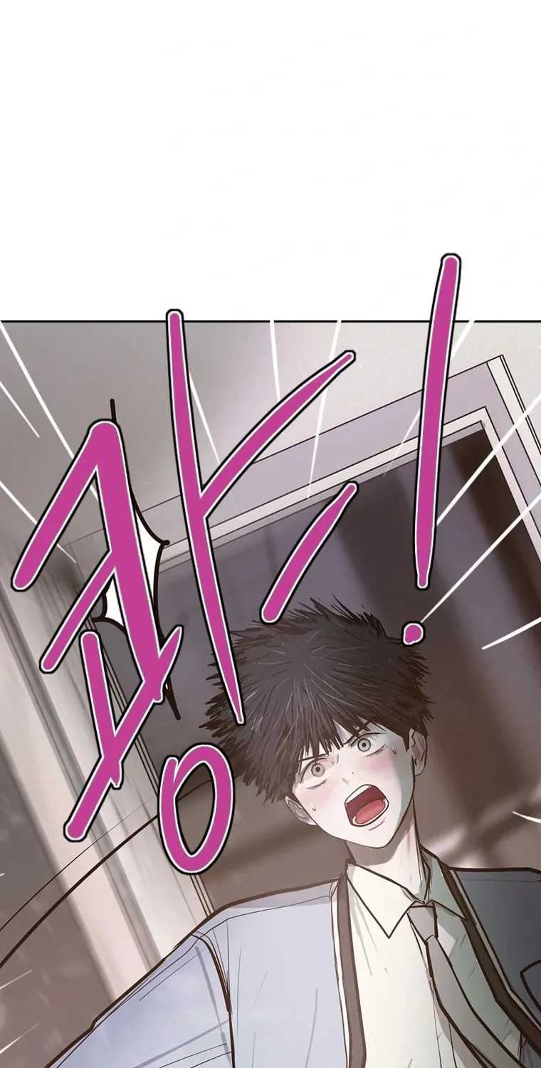 Gaek Chapter 8 page 40 - 
