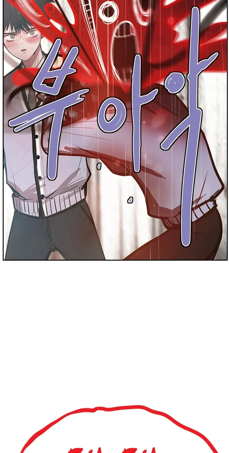 Gaek Chapter 8 page 5 - 