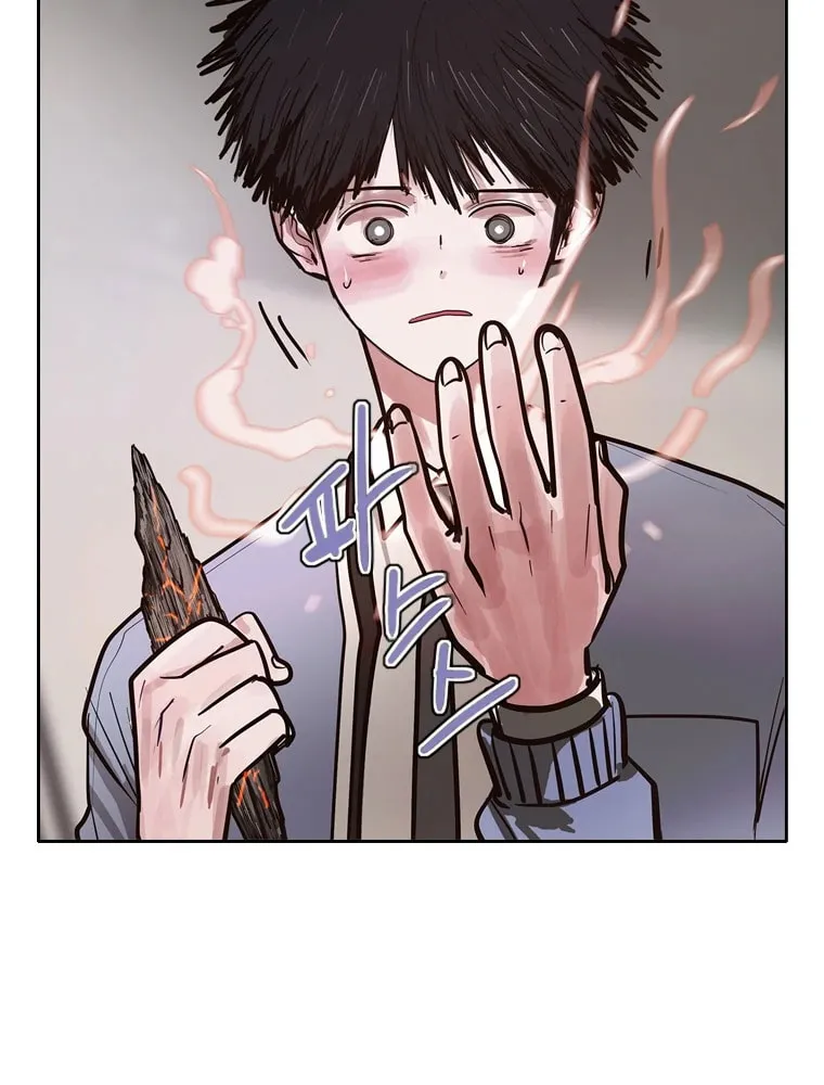 Gaek Chapter 8 page 52 - 