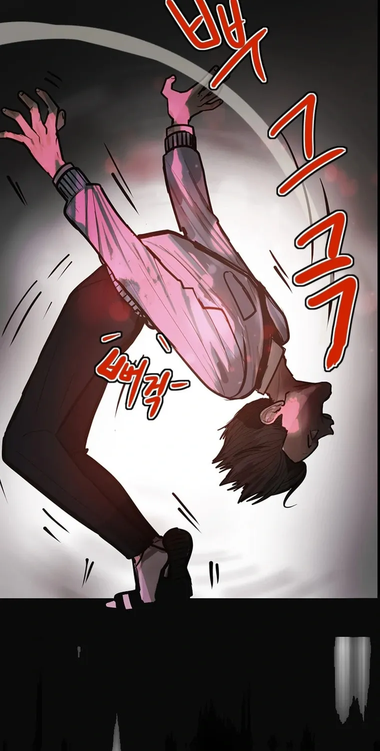 Gaek Chapter 8 page 84 - 