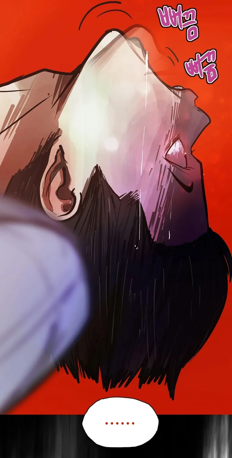 Gaek Chapter 8 page 86 - 