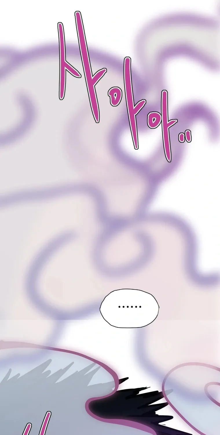 Gaek Chapter 9 page 43 - 