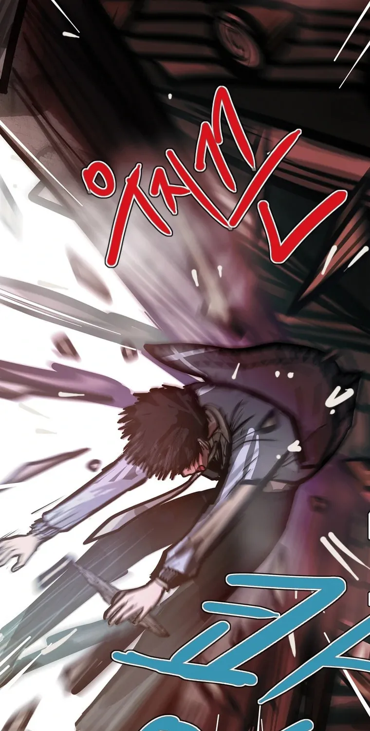Gaek Chapter 9 page 80 - 