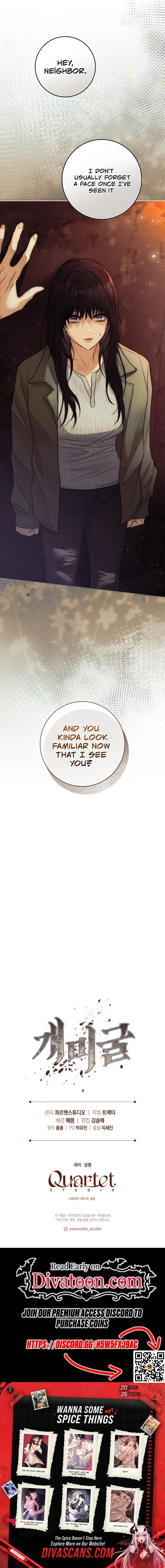 Read Gaemigul chapter 1 image 12 on Lezhin