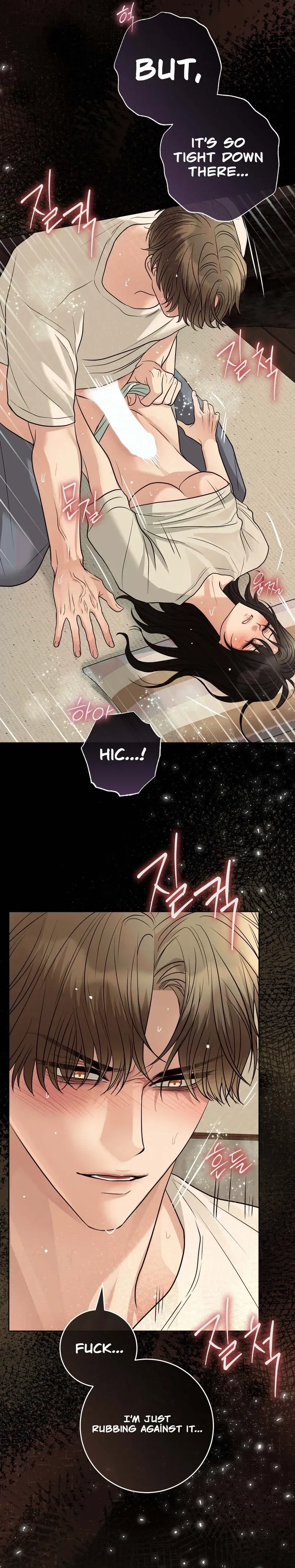 Read Gaemigul chapter 12 image 1 on Lezhin