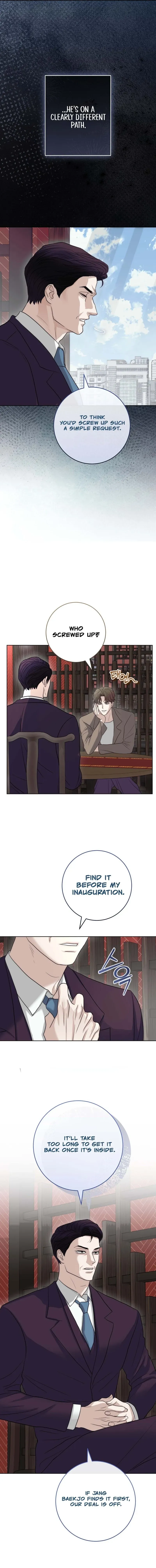 Read Gaemigul chapter 12 image 12 on Lezhin