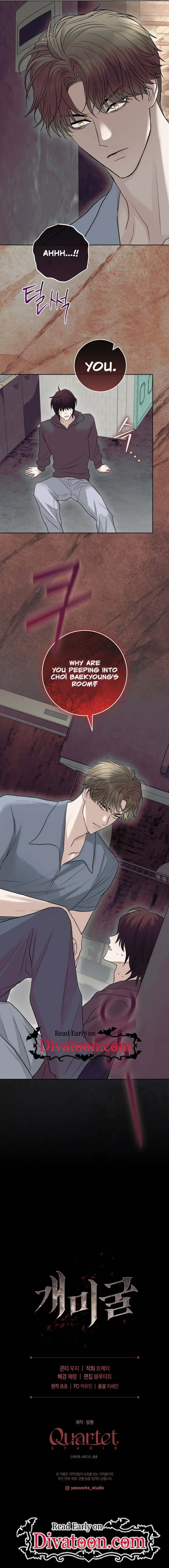 Read Gaemigul chapter 12 image 21 on Lezhin