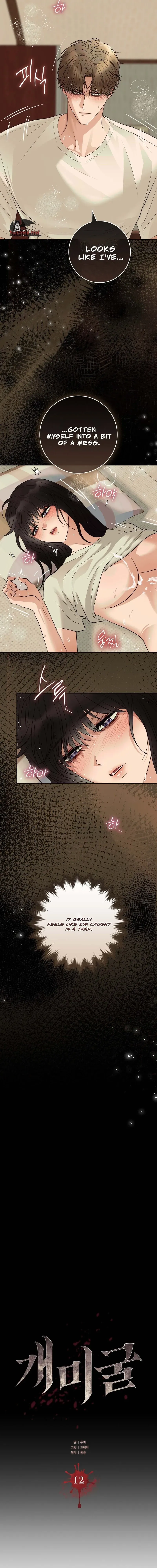 Read Gaemigul chapter 12 image 4 on Lezhin