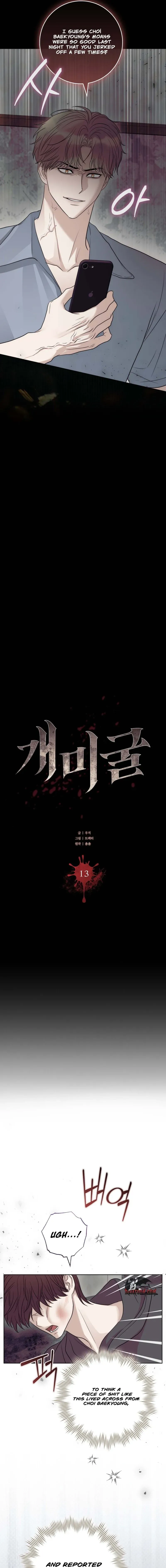Read Gaemigul chapter 13 image 3 on Lezhin