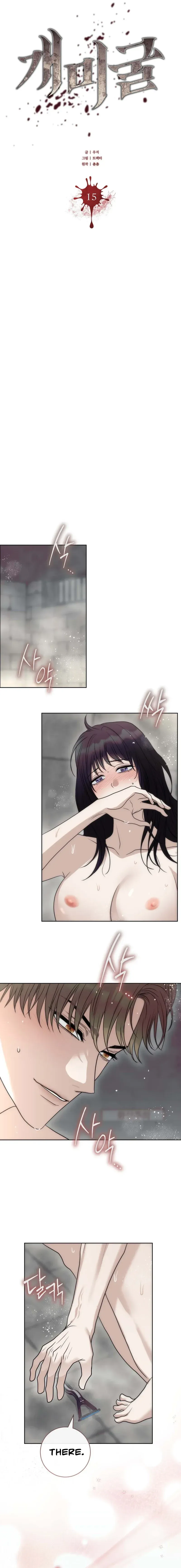 Read Gaemigul chapter 15 image 3 on Lezhin