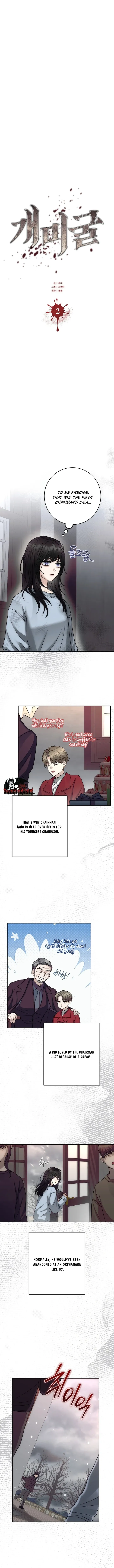 Read Gaemigul chapter 2 image 1 on Lezhin