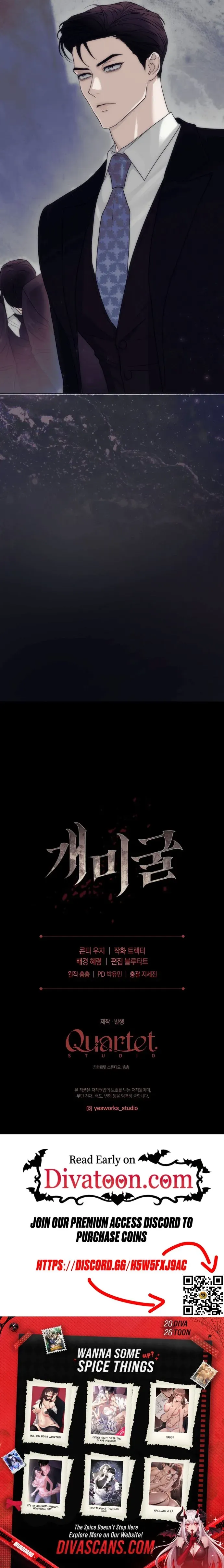 Read Gaemigul chapter 5 image 17 on Lezhin