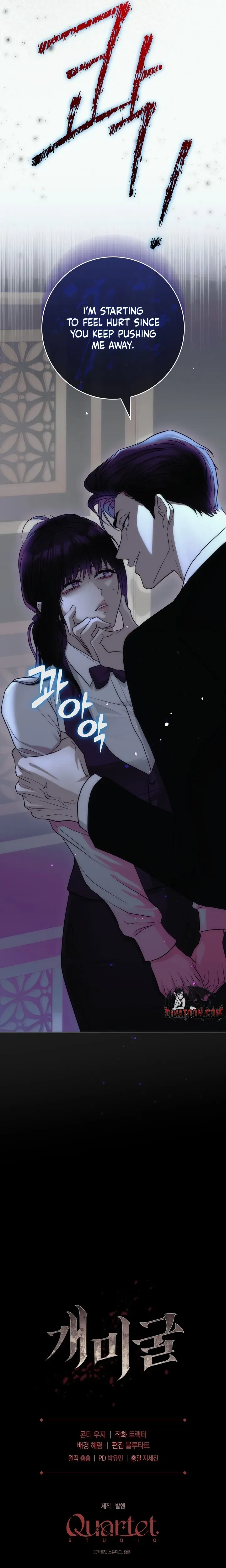 Read Gaemigul chapter 6 image 31 on Lezhin