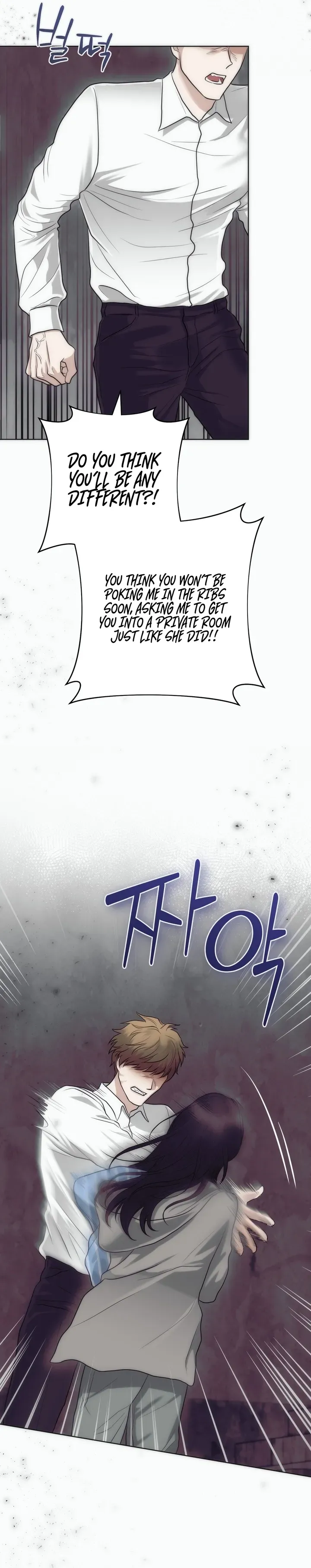 Read Gaemigul chapter 6 image 5 on Lezhin