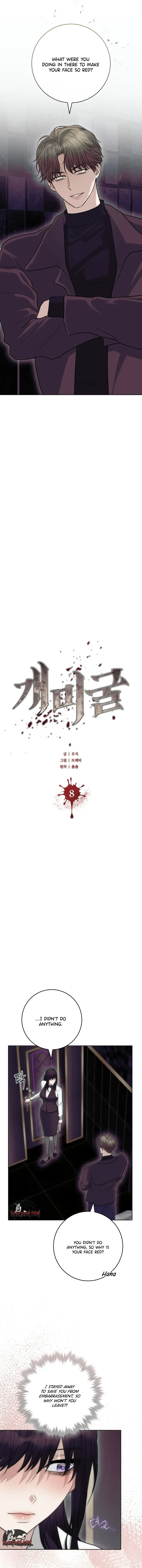 Read Gaemigul chapter 8 image 1 on Lezhin