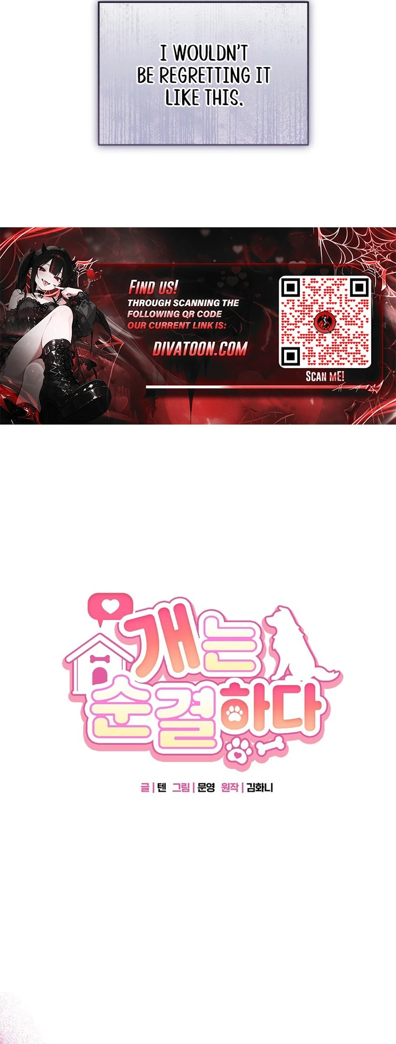 Read Gaeneun Sungyeolhada chapter 2 image 18 on Lezhin