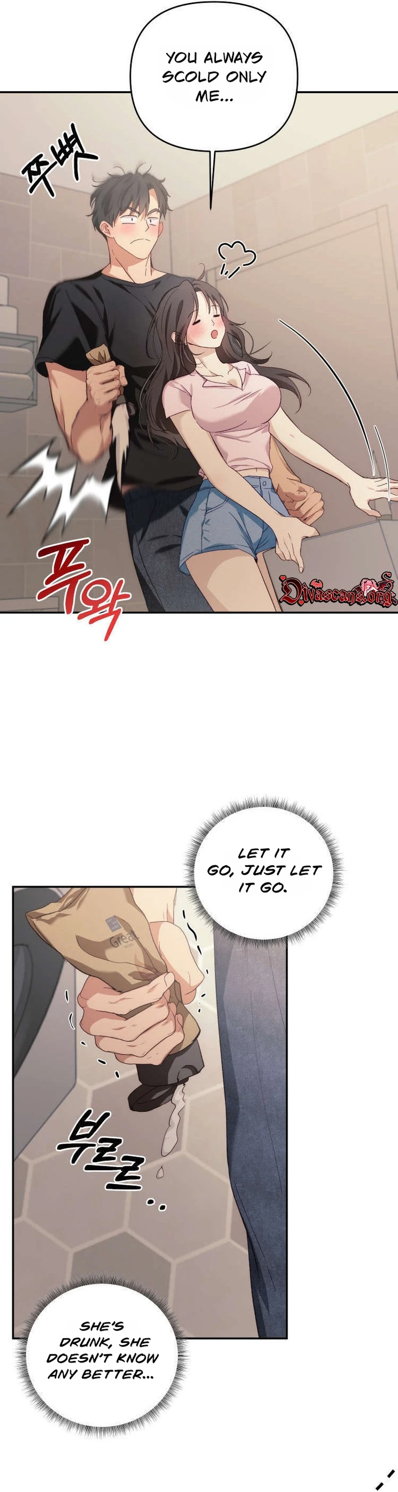 Read Gaeneun Sungyeolhada chapter 2 image 6 on Lezhin