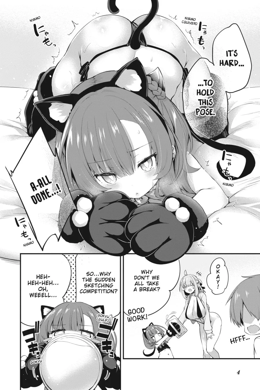 Read Gahi-chan! chapter 26 image 1 on Lezhin