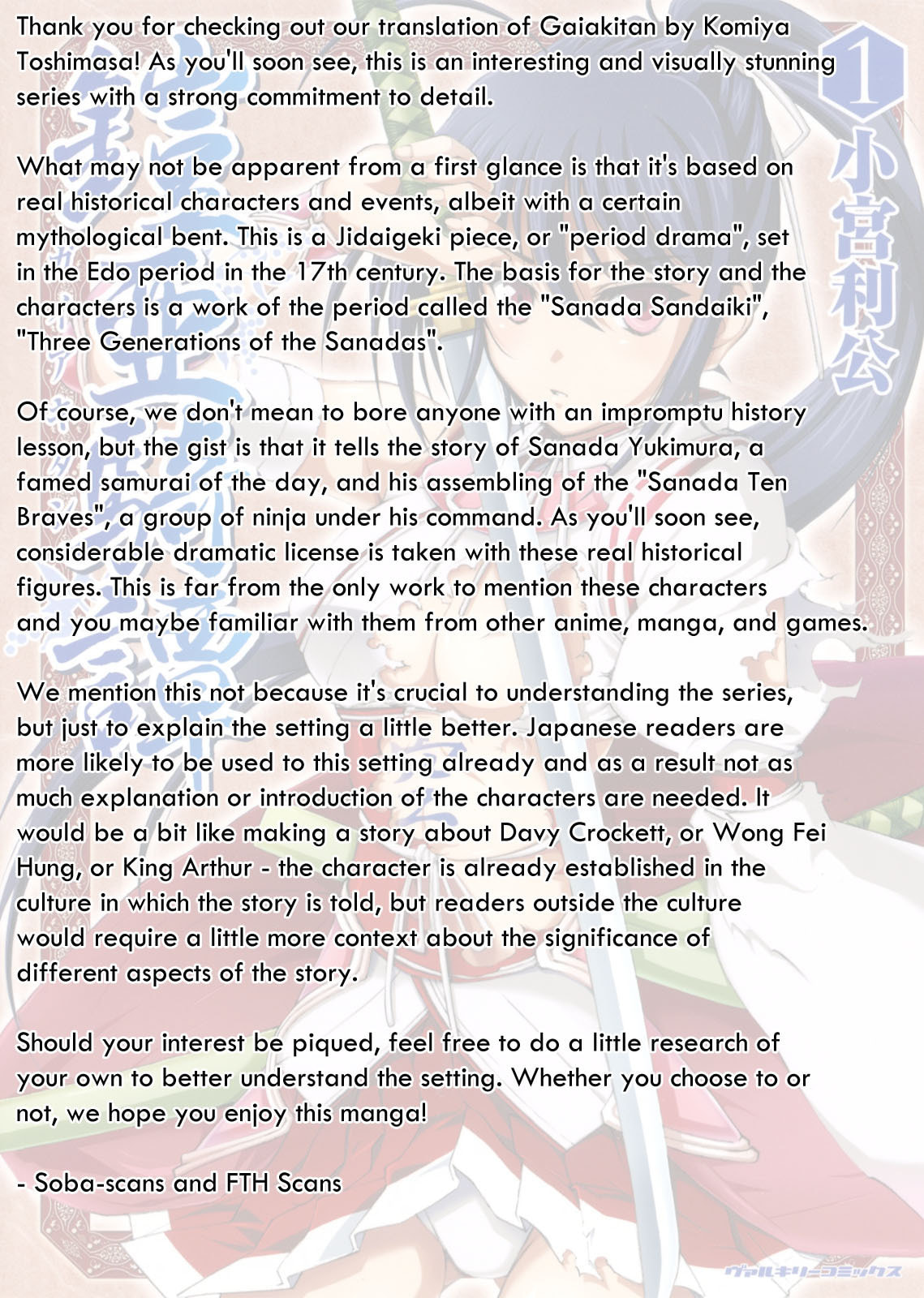 Read Gaia Kitan chapter 1 image 1 on Lezhin