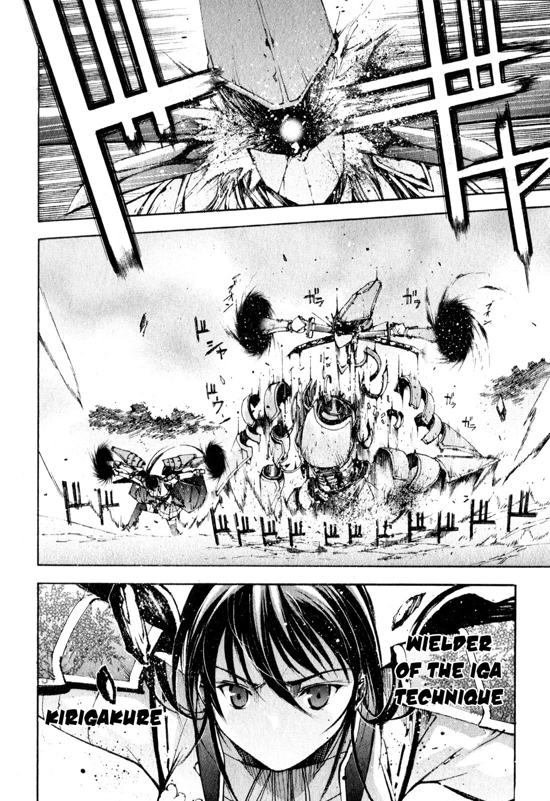 Read Gaia Kitan chapter 1 image 17 on Lezhin