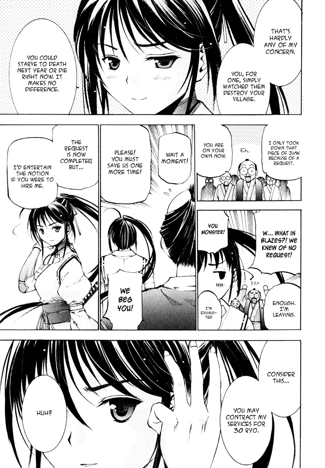 Read Gaia Kitan chapter 1 image 20 on Lezhin